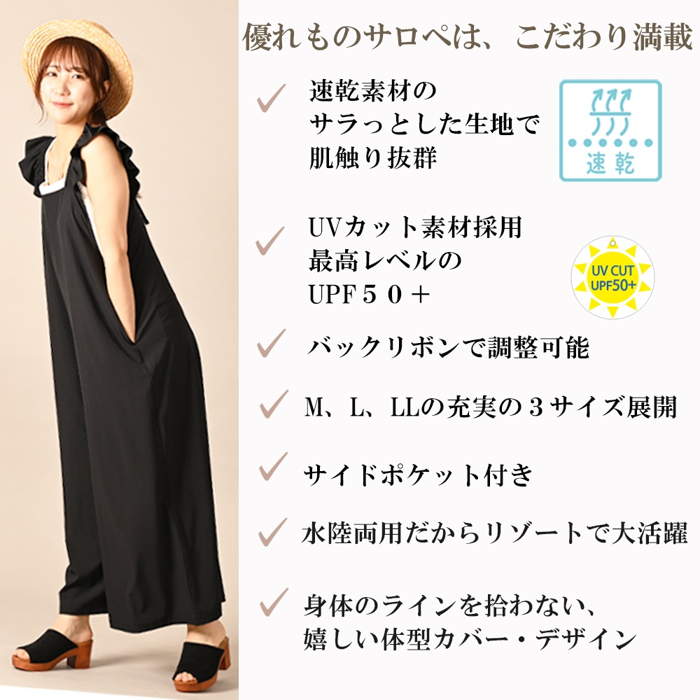 UV���å�®�������ڥå� M L LL  �֥�å� �١����� UPF50+