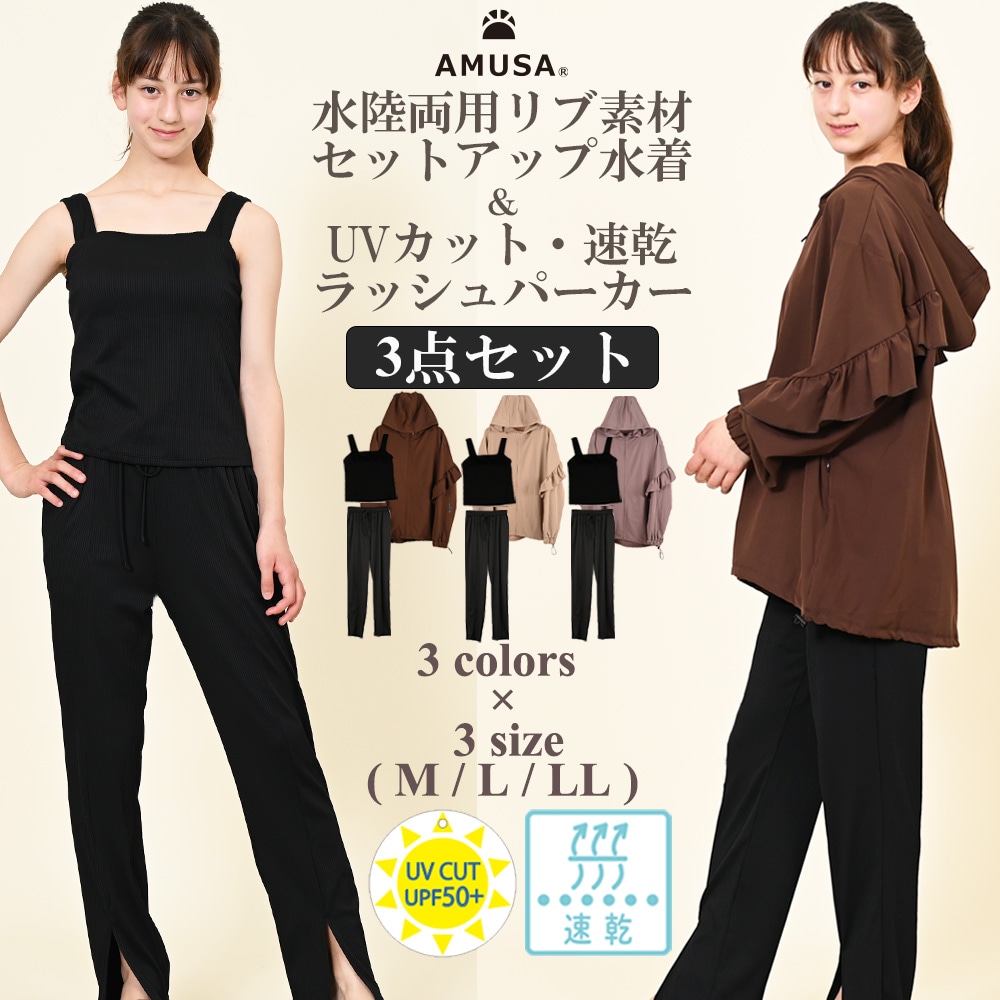 【はなママ】未使用タキマキ　ラウンジウエア　タンクトップ&ポーチ はなママ】未使用タキマキ ラウンジウエア タンクトップ&ポーチ はなママ様