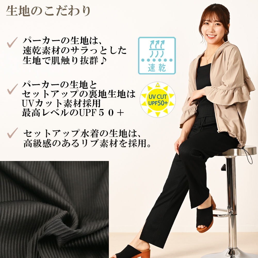 UV���å�®���ե�롦��å��塦�ѡ�����������Ǻॿ�󥭥˿��塢����ʡ��դ��ܥȥॹ�������å� M L LL  ���쥤�å���ѡ��ץ� �֥饦�� �١�����UPF50+ ���Ƥ��ɻ� �ס��� ����ι�ԡ���Φξ�� ����̵��