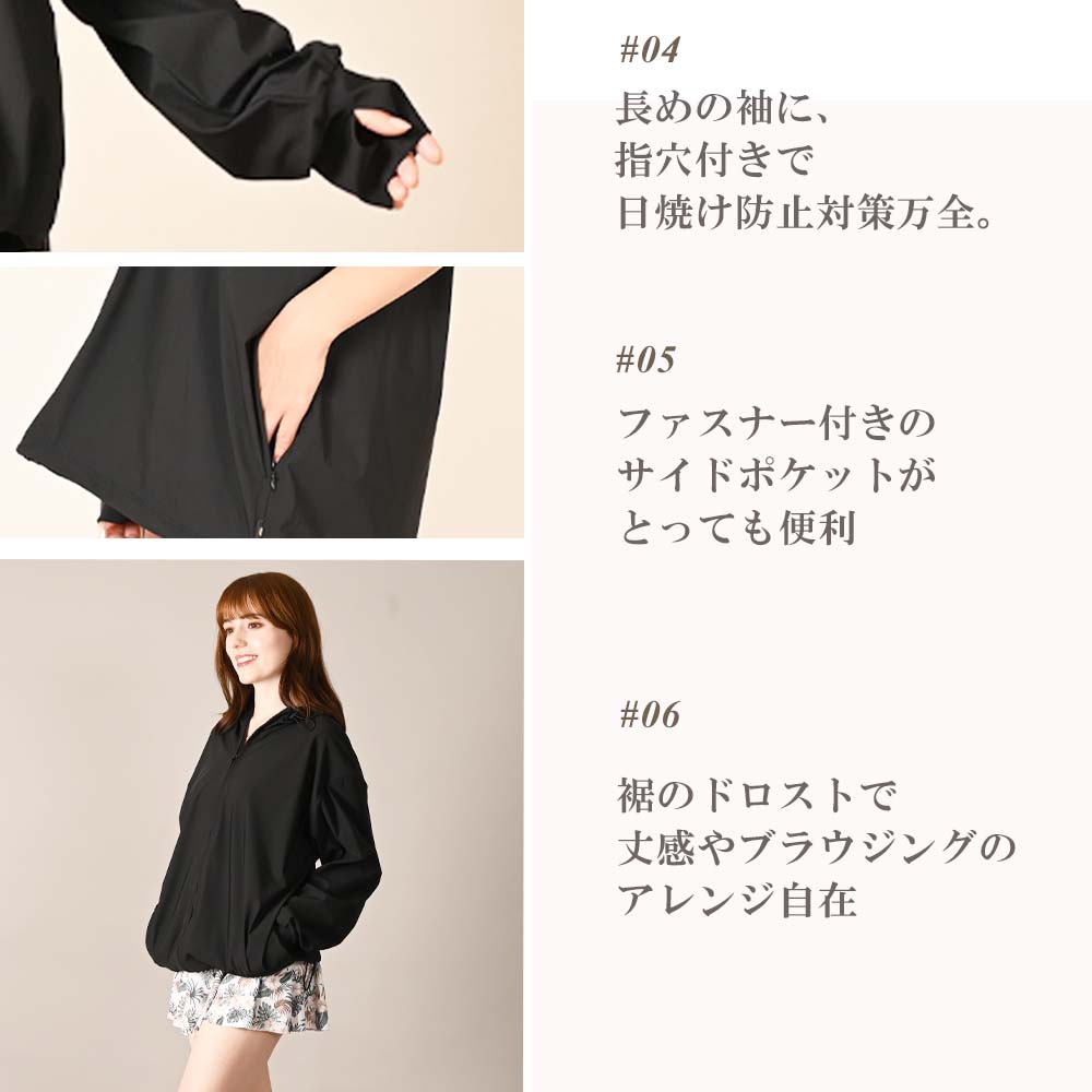 �ڵ�˲�Ŭ��å���ѡ��������䴶��®����UV���åȡ��ط� ��Φξ�� �ե����ʡ��ݥ��å� ��å��奬���ɡ��ѡ����� ��Φξ�� UV���å� M L LL �֥�å� �ۥ磻�ȡ�UPF50+ ���Ƥ��ɻ� �ס��� ����ι�� ����̵��