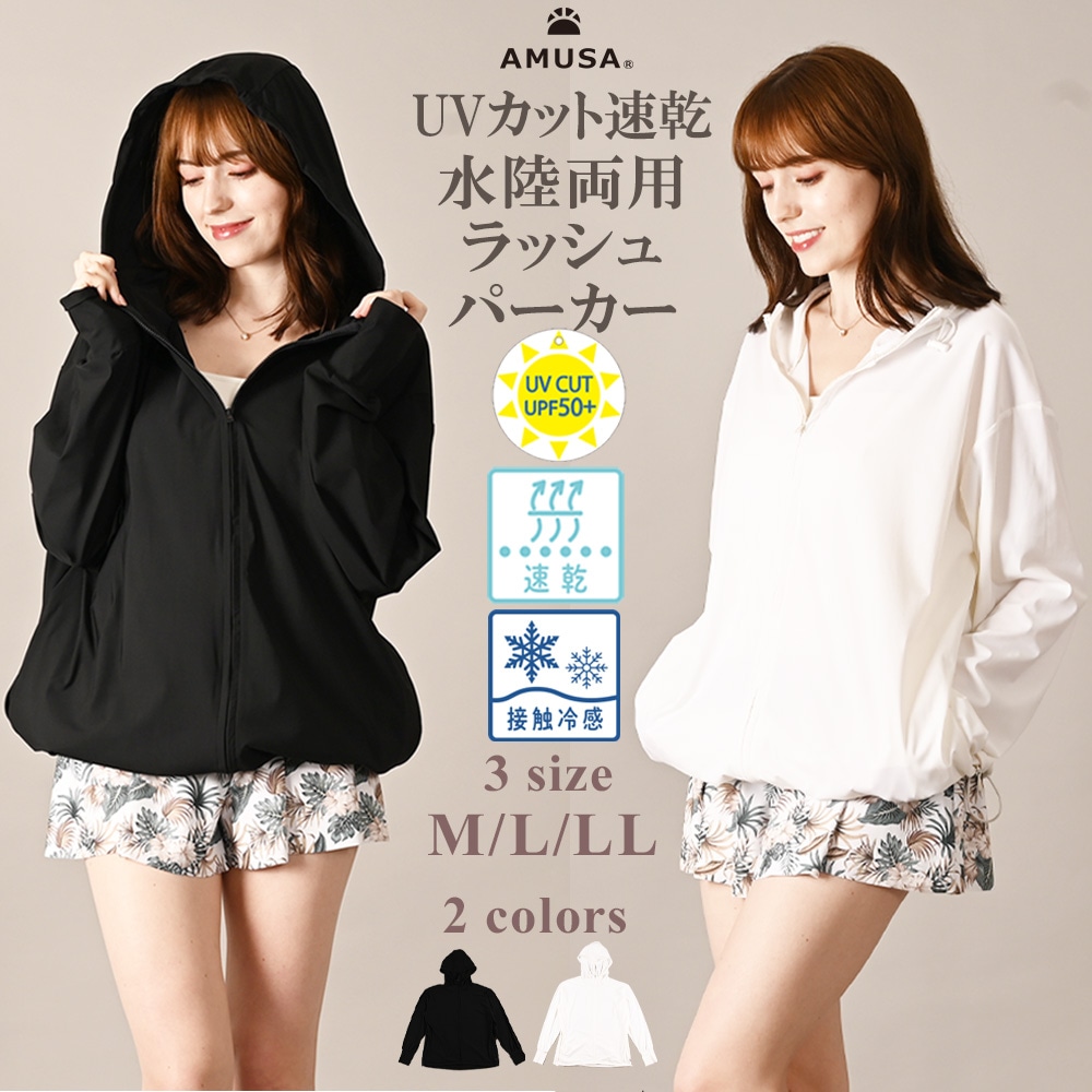 �ڵ�˲�Ŭ��å���ѡ��������䴶��®����UV���åȡ��ط� ��Φξ�� �ե����ʡ��ݥ��å� ��å��奬���ɡ��ѡ����� ��Φξ�� UV���å� M L LL �֥�å� �ۥ磻�ȡ�UPF50+ ���Ƥ��ɻ� �ס��� ����ι�� ����̵��