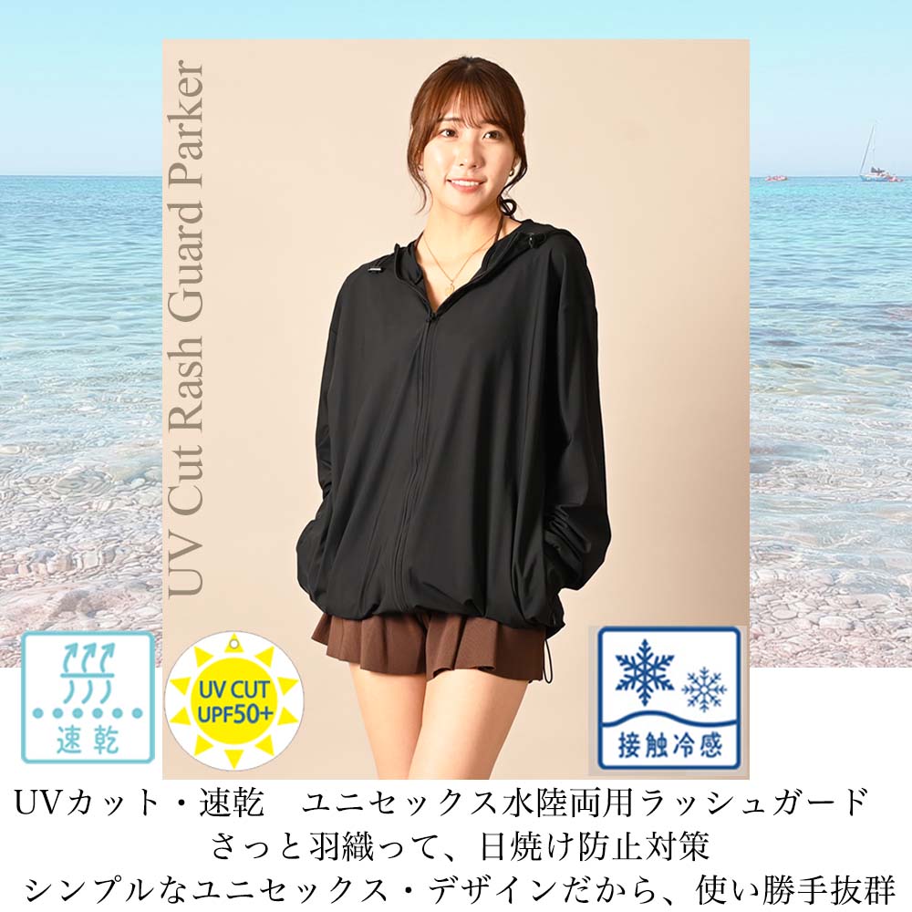 �ڵ�˲�Ŭ��å���ѡ��������䴶��®����UV���åȡ��ط� ��Φξ�� �ե����ʡ��ݥ��å� ��å��奬���ɡ��ѡ����� ��Φξ�� UV���å� ��˥��å��� �˽�����M L LL �֥�å� �ۥ磻�ȡ�UPF50+ ���Ƥ��ɻ� �ס��� ����ι�� ����̵��