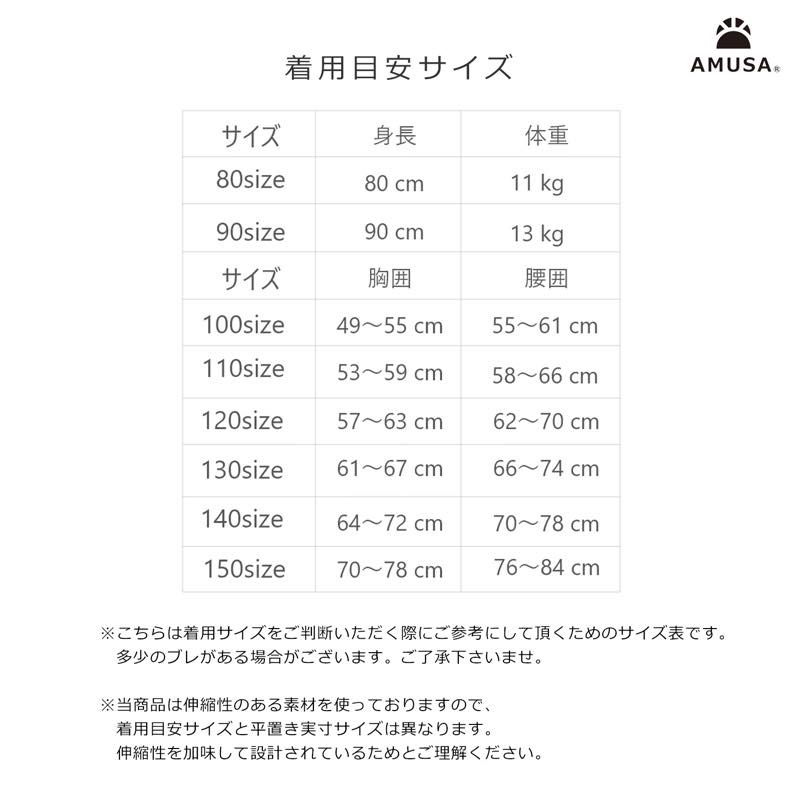 ����������̵���ۥ��󥬥�����å����������������ѥ졼�ȿ���2�����å� �٥ӡ����å� ����˥� ���� �֤����Ҷ� ���λ� ����˥� 80cm 90cm 100cm 110cm 120cm 130cm 140cm 150cm �գ֥��å� ����������� ���å����� ���襤�� ������� ����˥�����