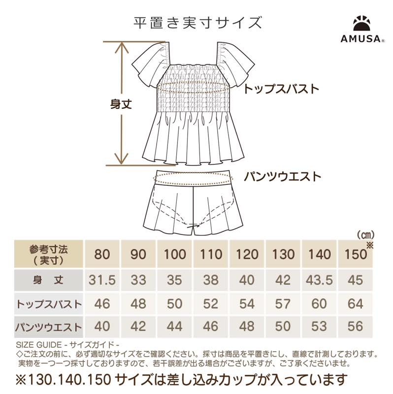 ����������̵���ۥ��󥬥�����å����������������ѥ졼�ȿ���2�����å� �٥ӡ����å� ����˥� ���� �֤����Ҷ� ���λ� ����˥� 80cm 90cm 100cm 110cm 120cm 130cm 140cm 150cm �գ֥��å� ����������� ���å����� ���襤�� ������� ����˥�����