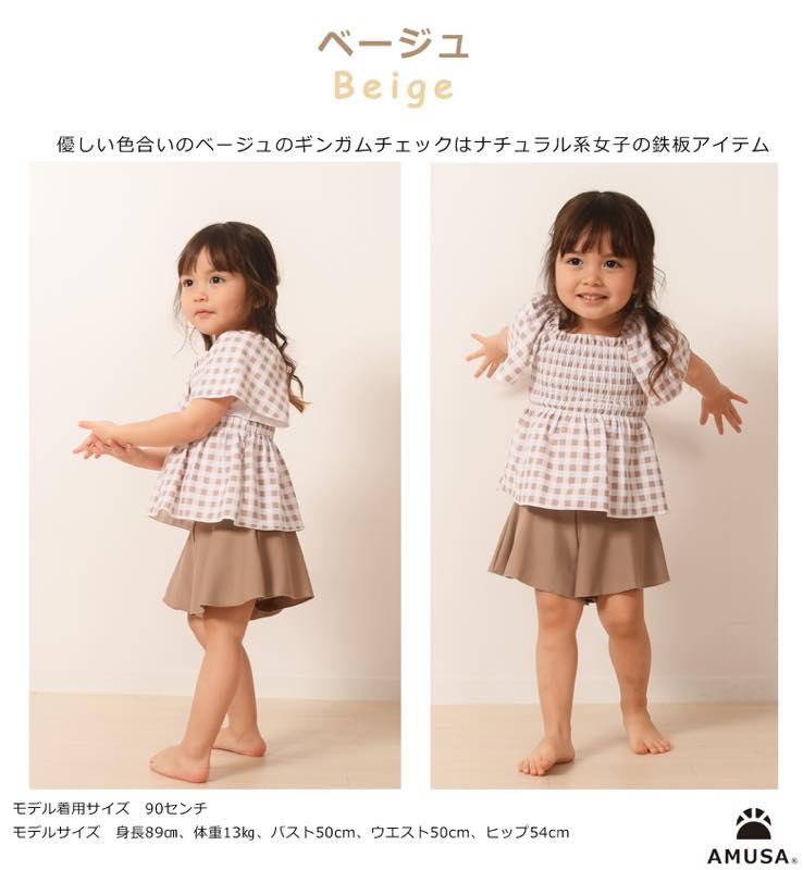 ����������̵���ۥ��󥬥�����å����������������ѥ졼�ȿ���2�����å� �٥ӡ����å� ����˥� ���� �֤����Ҷ� ���λ� ����˥� 80cm 90cm 100cm 110cm 120cm 130cm 140cm 150cm �գ֥��å� ����������� ���å����� ���襤�� ������� ����˥�����