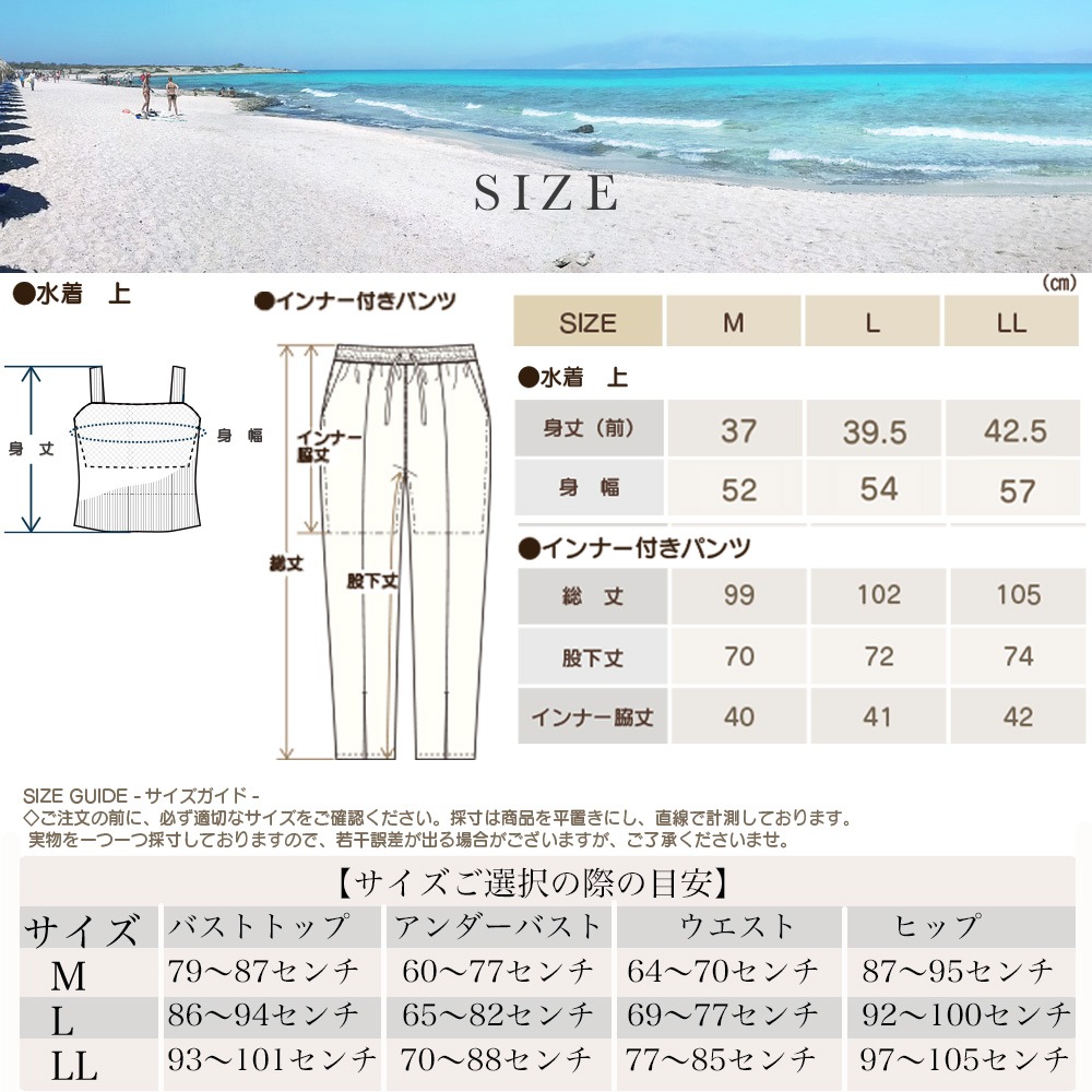 UV���åȡ�����Ǻॿ�󥭥˿��塢����ʡ��դ��ܥȥॹ2�����å� M L LL �֥�å� UPF50+ ���Ƥ��ɻ� �ס��� ����ι�ԡ���Φξ�� ����̵��