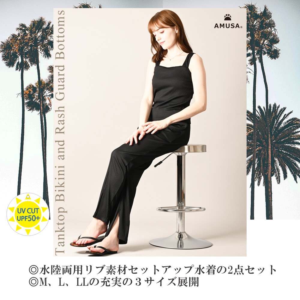 UV���åȡ�����Ǻॿ�󥭥˿��塢����ʡ��դ��ܥȥॹ2�����å� M L LL �֥�å� UPF50+ ���Ƥ��ɻ� �ס��� ����ι�ԡ���Φξ�� ����̵��