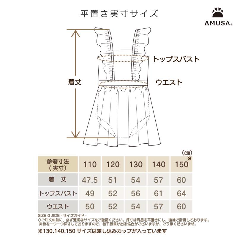 ̵ۥȥ饤եԡ å ˥    Ҷ λ ˥110cm 120cm 130cm 140cm 150cm ع ձ ݰ գ֥å  å 襤  ˥