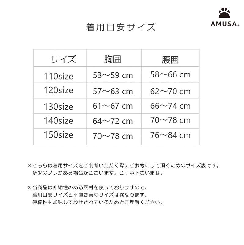 ̵ۥȥ饤եԡ å ˥    Ҷ λ ˥110cm 120cm 130cm 140cm 150cm ع ձ ݰ գ֥å  å 襤  ˥