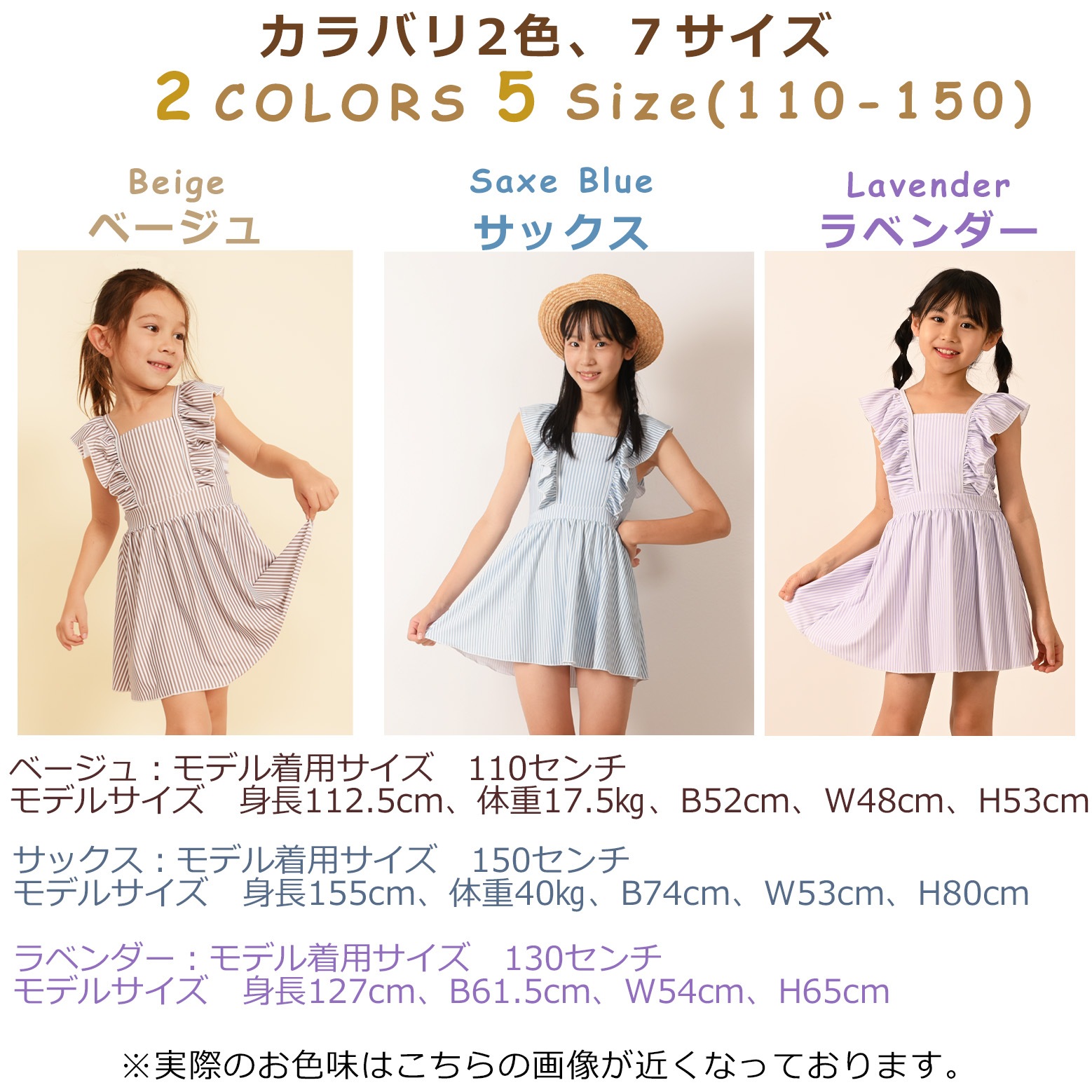 ̵ۥȥ饤եԡ å ˥    Ҷ λ ˥110cm 120cm 130cm 140cm 150cm ع ձ ݰ գ֥å  å 襤  ˥