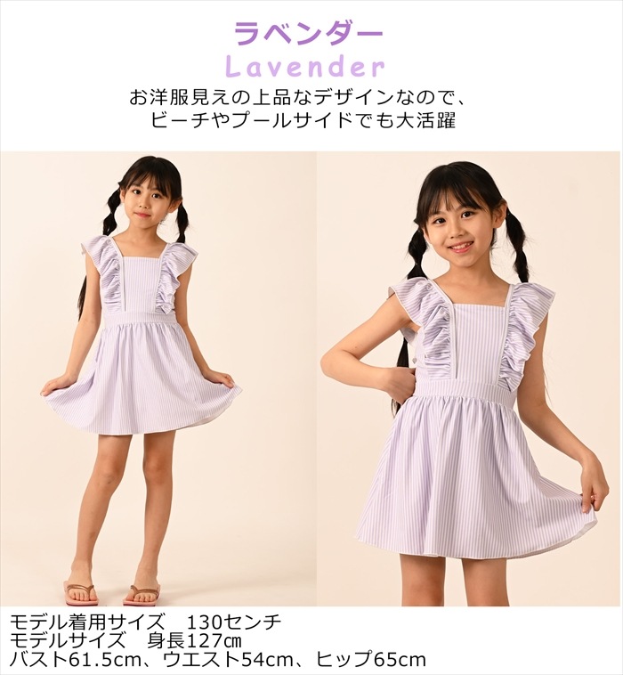 ̵ۥȥ饤եԡ å ˥    Ҷ λ ˥110cm 120cm 130cm 140cm 150cm ع ձ ݰ գ֥å  å 襤  ˥