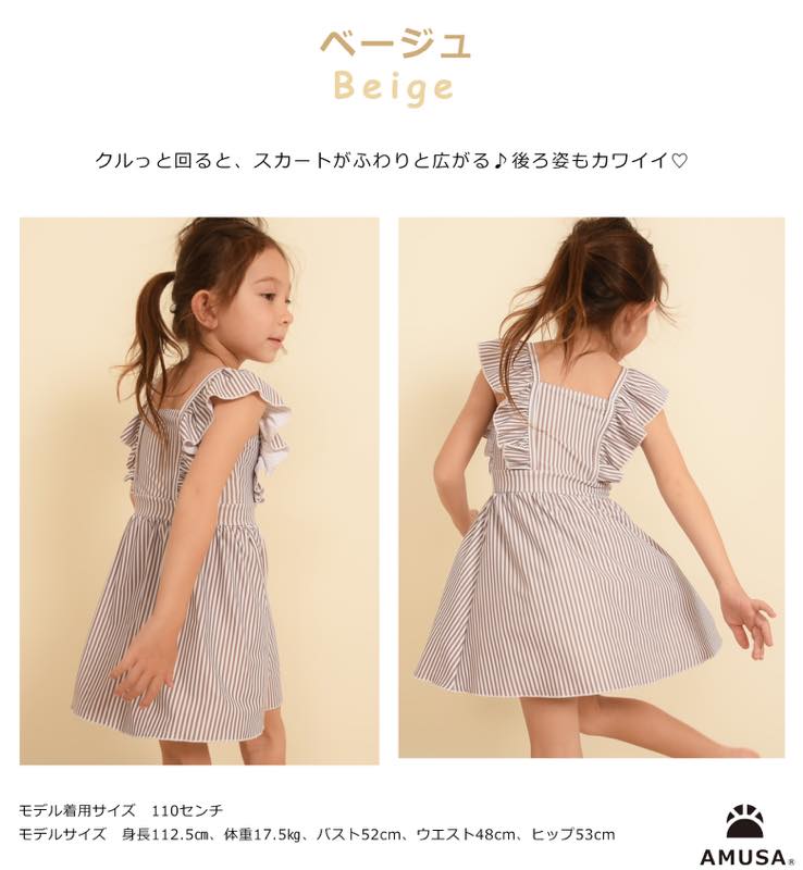 ̵ۥȥ饤եԡ å ˥    Ҷ λ ˥110cm 120cm 130cm 140cm 150cm ع ձ ݰ գ֥å  å 襤  ˥