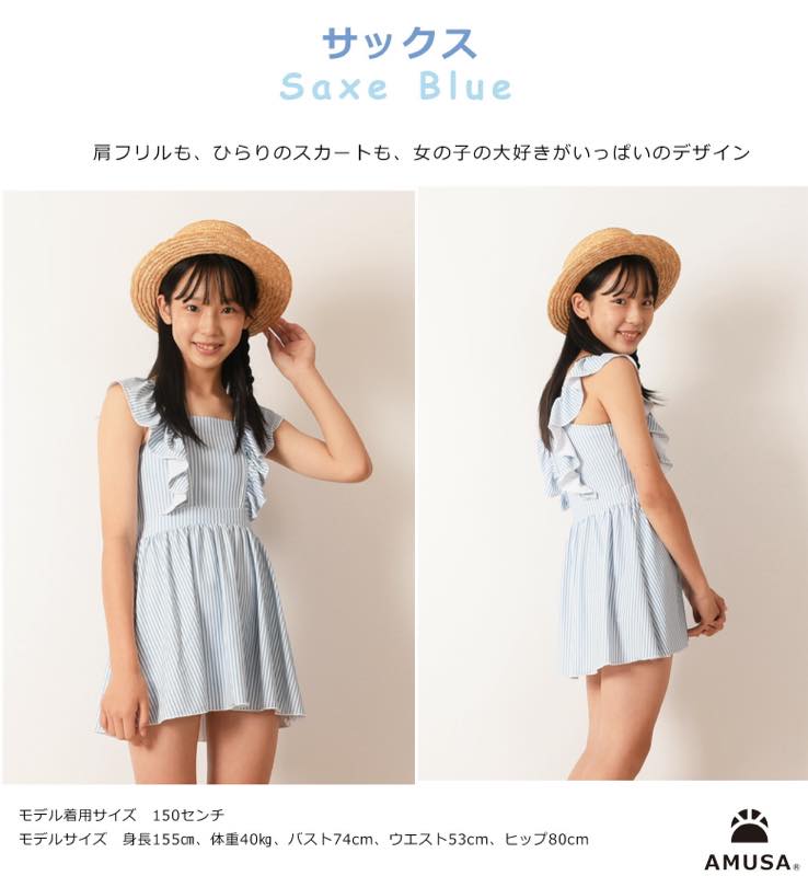 ̵ۥȥ饤եԡ å ˥    Ҷ λ ˥110cm 120cm 130cm 140cm 150cm ع ձ ݰ գ֥å  å 襤  ˥