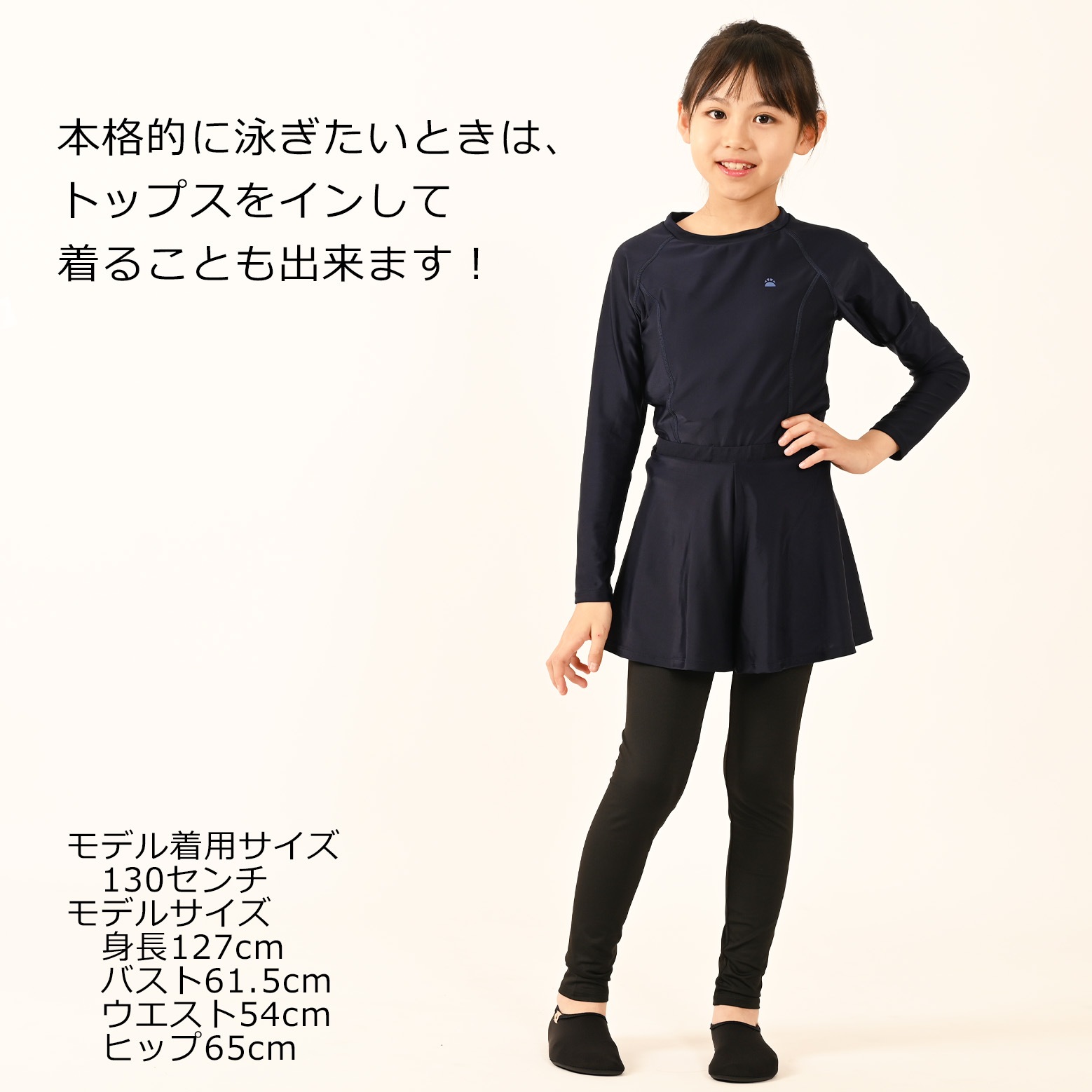 ���ҥ���������� �����륤���� ��å��奬���� �쥮���դ� UV���å� �礭��������