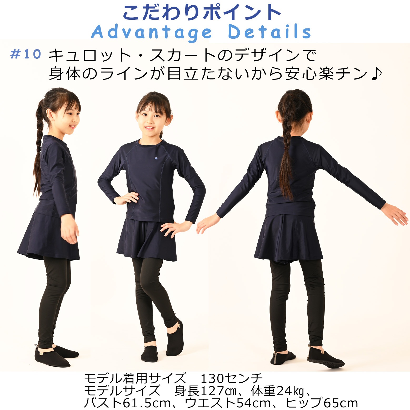 ���ҥ���������� �����륤���� ��å��奬���� �쥮���դ� UV���å� �礭��������