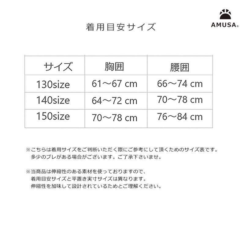 ̵ۥå奬ɿ ڹեå ڹ񥢥ɥ ѥ졼 ˥2å  Φξ Ҷ λ ˥ 130cm 140cm 150cm գ֥å  å ˥ ηС 襤  ˥