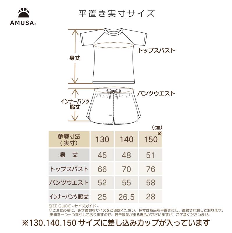 ̵ۥå奬ɿ ڹեå ڹ񥢥ɥ ѥ졼 ˥2å  Φξ Ҷ λ ˥ 130cm 140cm 150cm գ֥å  å ˥ ηС 襤  ˥