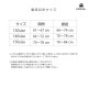 ̵ۥå奬ɿ ڹեå ڹ񥢥ɥ ѥ졼 ˥2å  Φξ Ҷ λ ˥ 130cm 140cm 150cm գ֥å  å ˥ ηС 襤  ˥