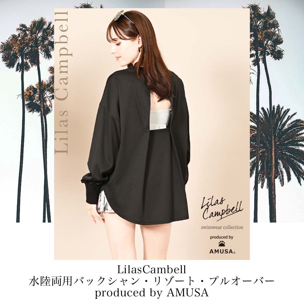 LilasCambell ��Φξ�ѥХå�����󡦥꥾���ȡ��ץ륪���С� produced by AMUSA ���� ��饭���٥� / ��ǥ����� �������ѿ���