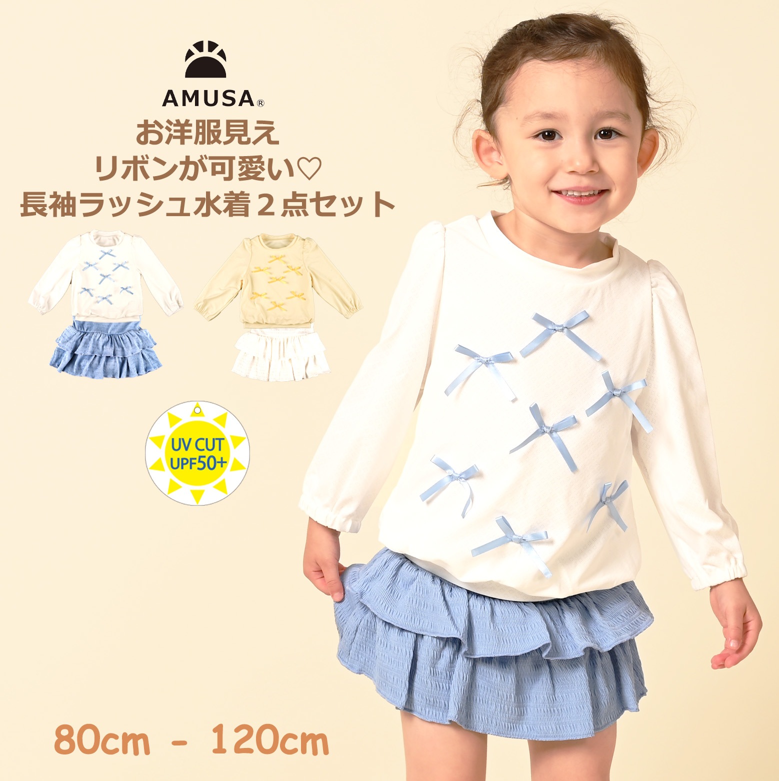 ������̵����UV���å�Ĺµ��å��奬���ɿ��売�����åȡ����å����塡���λҡ���ܥ�