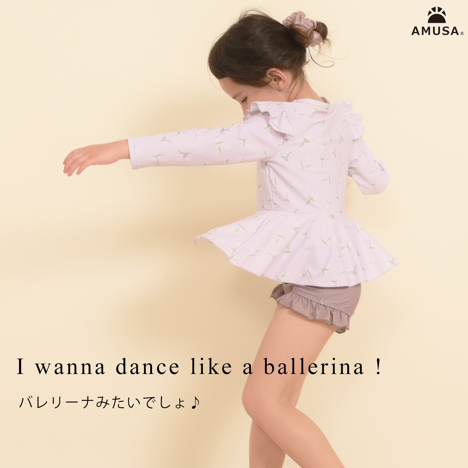 ��������� ��å��奬���ɿ��� ���ѥ졼�� ���å� �٥ӡ� 2�����åȡ����å����塡���λҡ�����