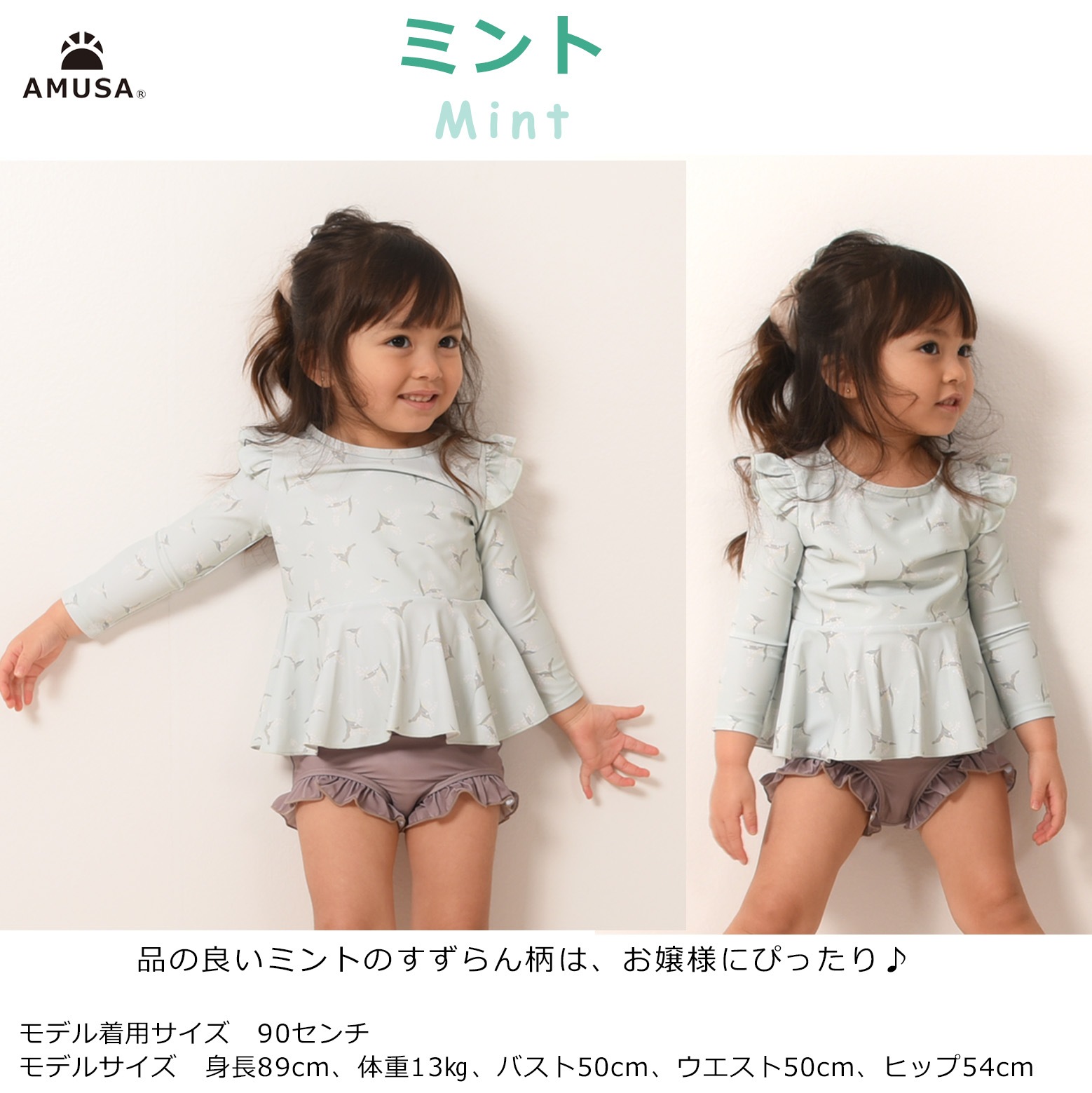 ��������� ��å��奬���ɿ��� ���ѥ졼�� ���å� �٥ӡ� 2�����åȡ����å����塡���λҡ�����