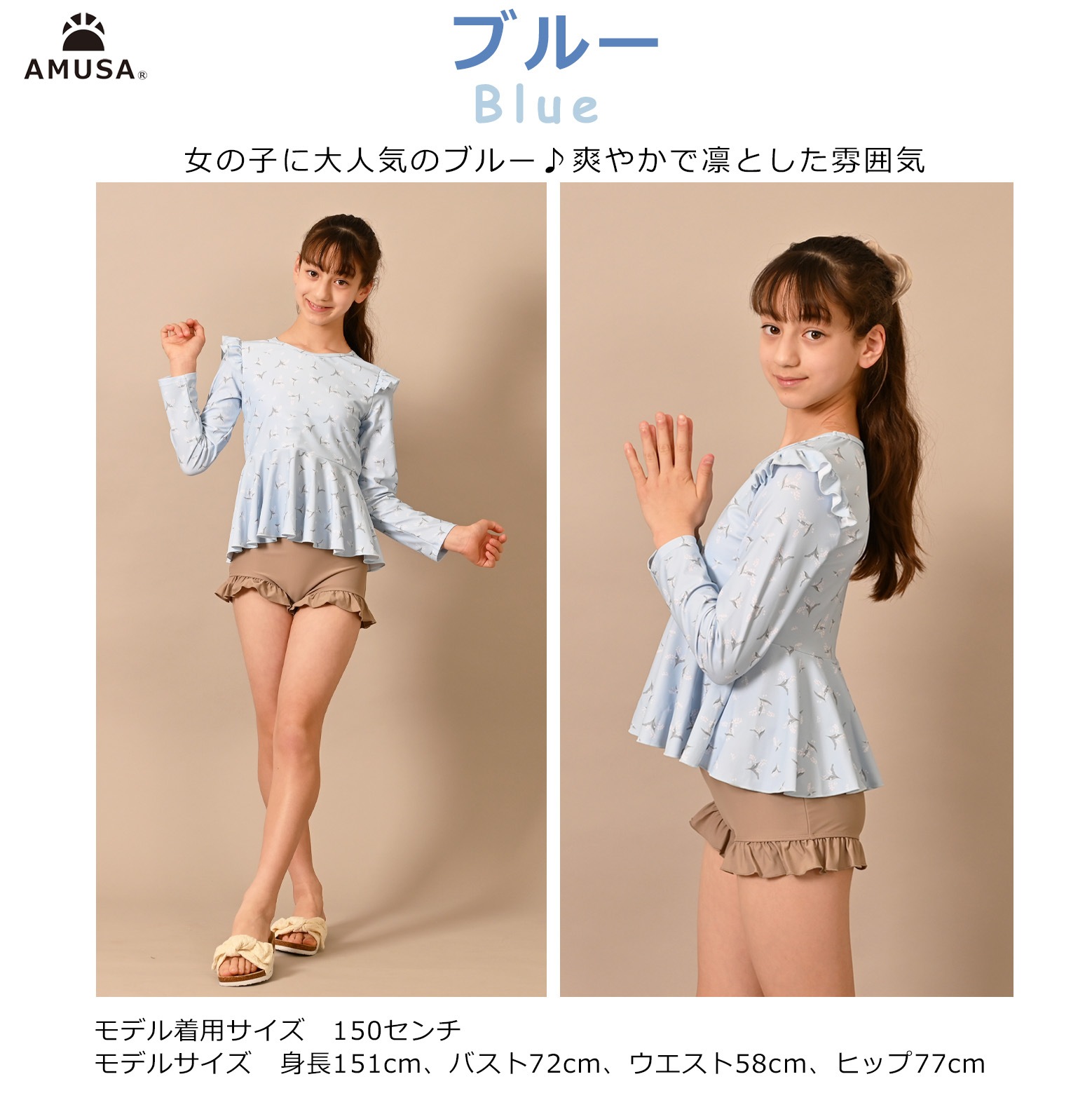 ��������� ��å��奬���ɿ��� ���ѥ졼�� ���å� �٥ӡ� 2�����åȡ����å����塡���λҡ�����