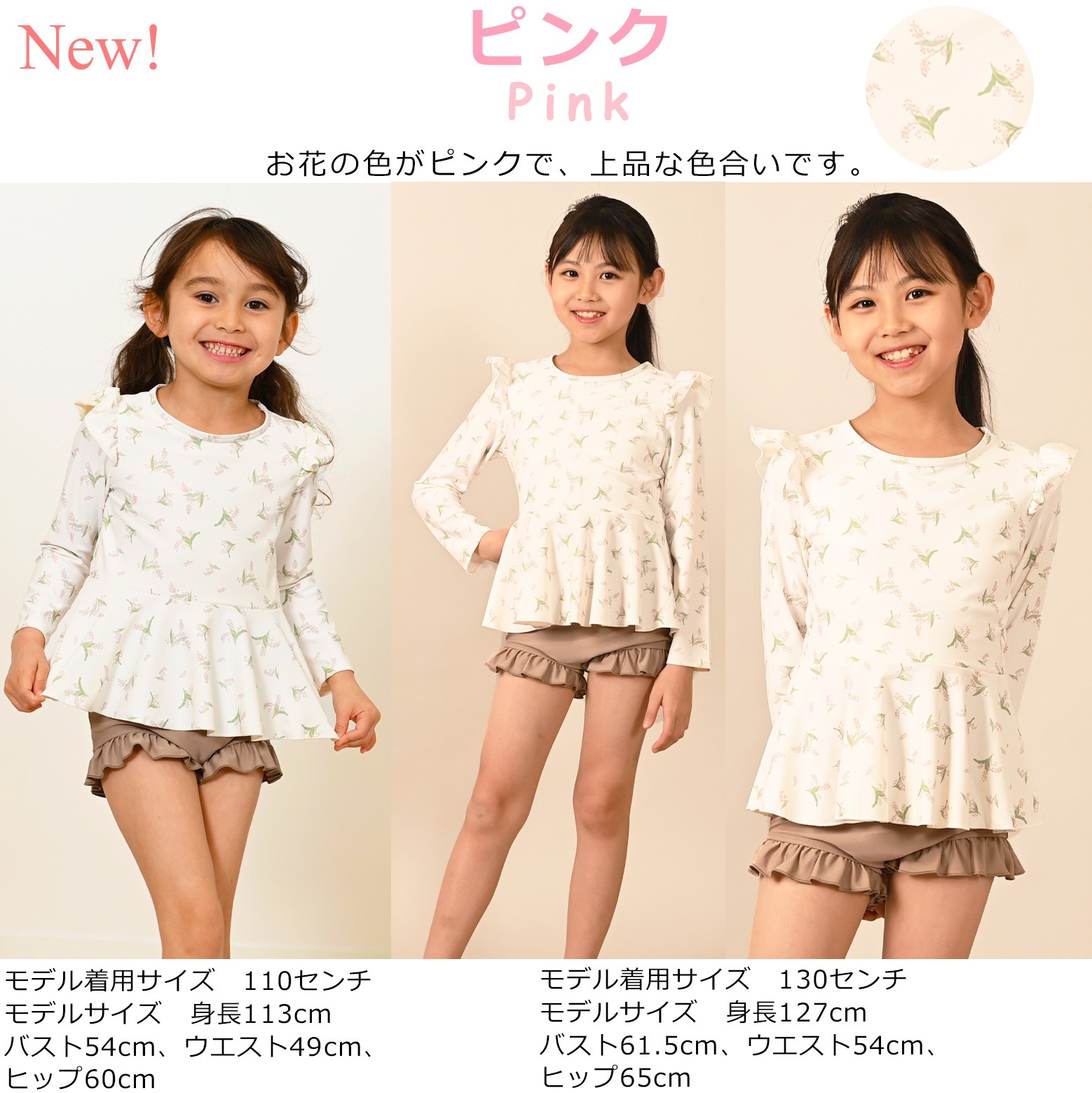 ��������� ��å��奬���ɿ��� ���ѥ졼�� ���å� �٥ӡ� 2�����åȡ����å����塡���λҡ�����