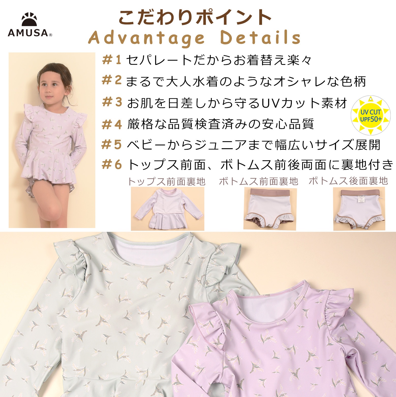 ��������� ��å��奬���ɿ��� ���ѥ졼�� ���å� �٥ӡ� 2�����åȡ����å����塡���λҡ�����