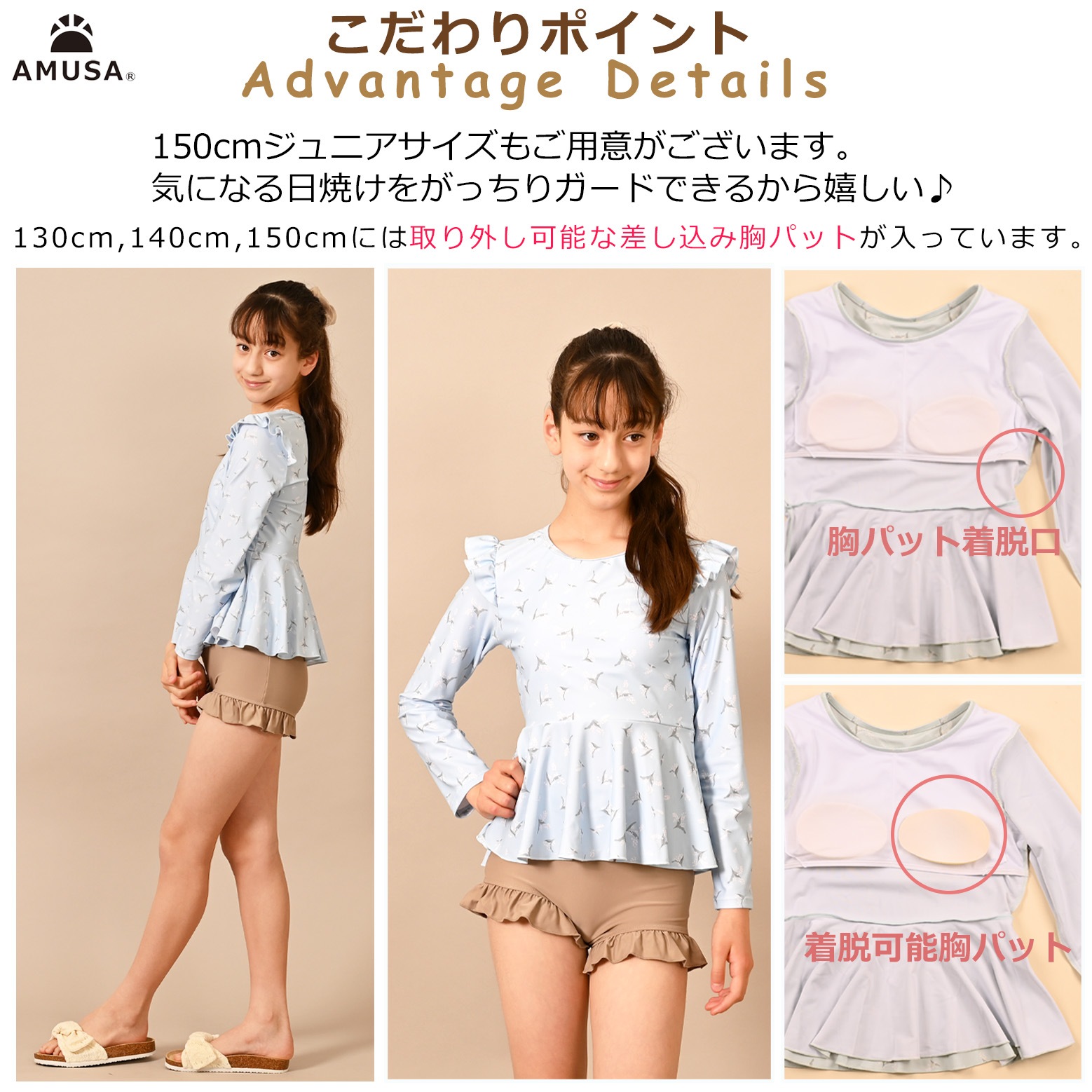 ��������� ��å��奬���ɿ��� ���ѥ졼�� ���å� �٥ӡ� 2�����åȡ����å����塡���λҡ�����