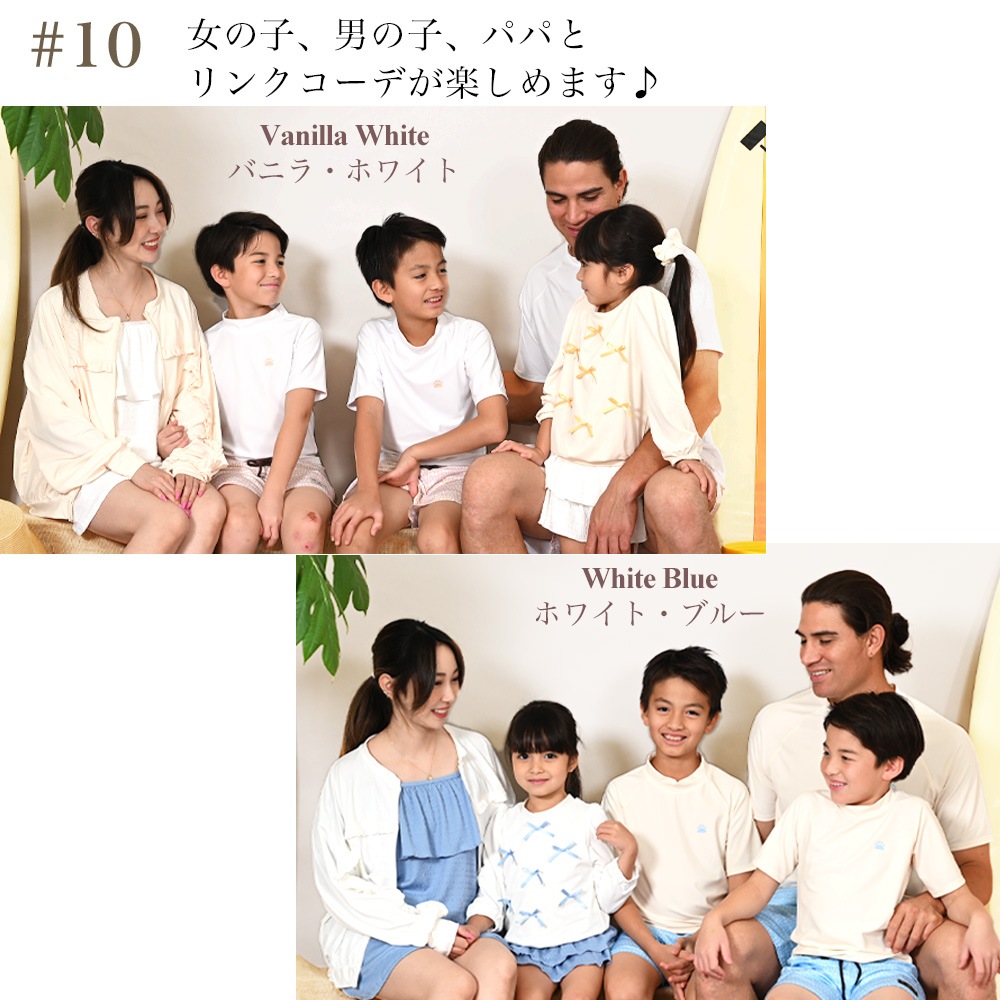 ������̵����UV���åȿ�Φξ�ѥ�å��奬���ɡ�2WAY���ե������壳�����å� M L LL ��Φξ�� ��å��奬���� �����奢�� ���� ���褱 ������ �꥾���� �ס��� ι�� 10�� 20�� 30�� 40��  ��ư �ۥ磻�� �֥롼 ���ץꥳ�å� �������� ���꡼��