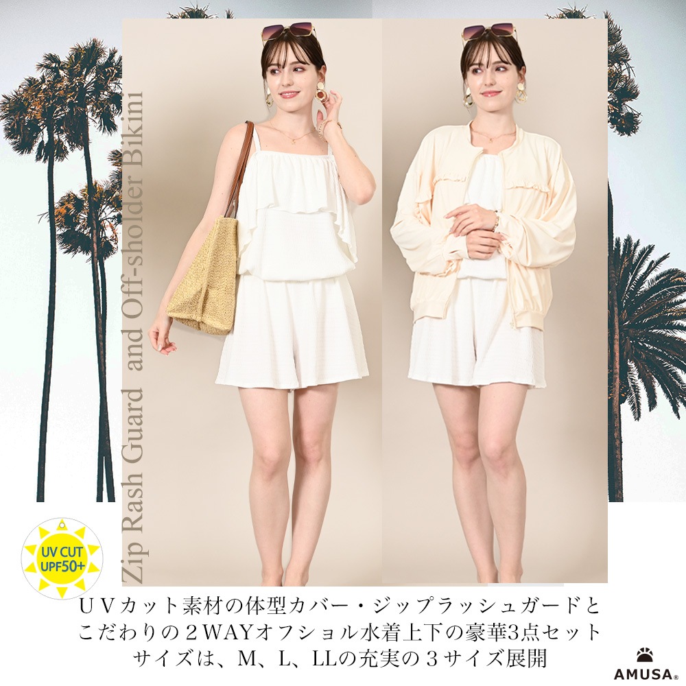 ������̵����UV���åȿ�Φξ�ѥ�å��奬���ɡ�2WAY���ե������壳�����å� M L LL ��Φξ�� ��å��奬���� �����奢�� ���� ���褱 ������ �꥾���� �ס��� ι�� 10�� 20�� 30�� 40��  ��ư �ۥ磻�� �֥롼 ���ץꥳ�å� �������� ���꡼��
