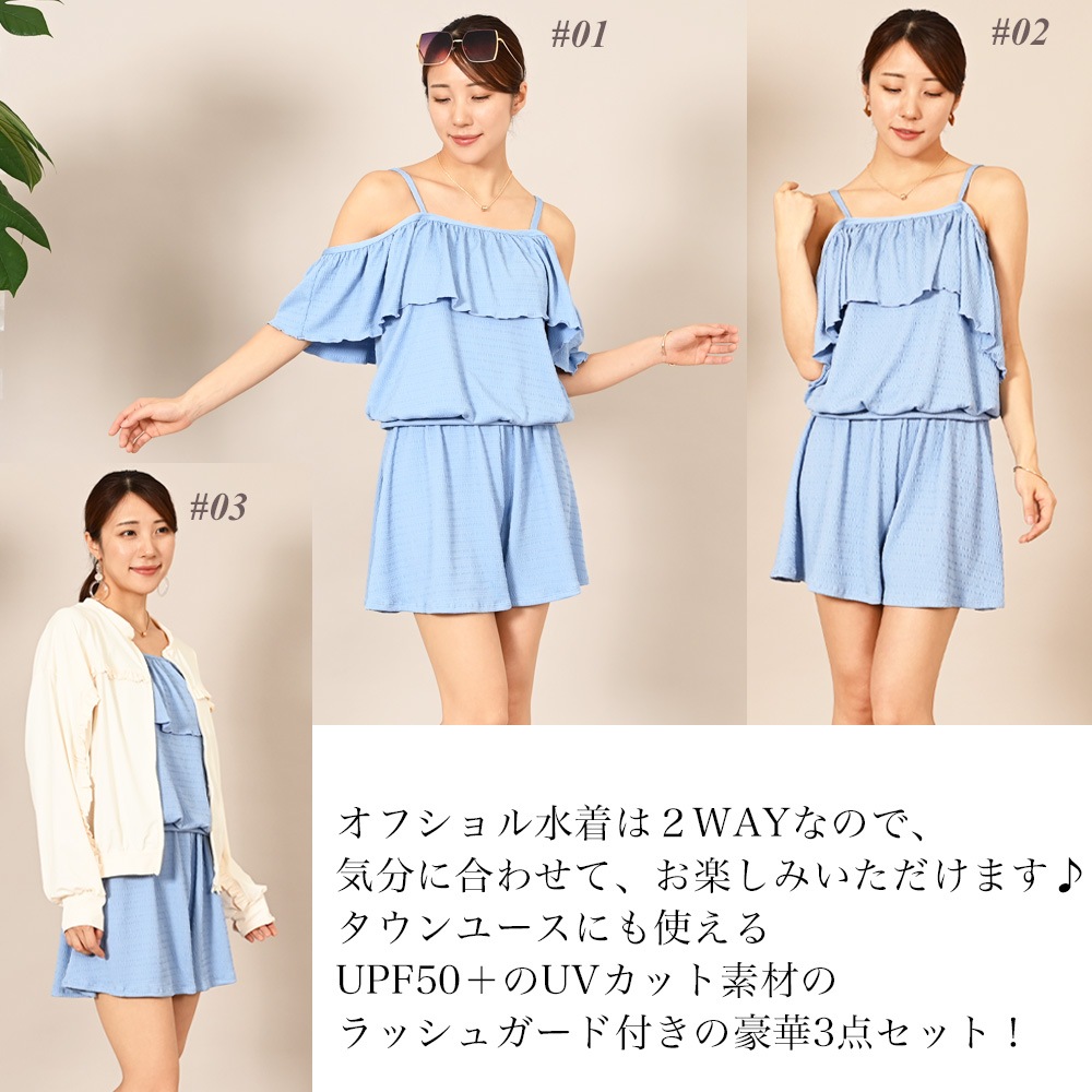 ������̵����UV���åȿ�Φξ�ѥ�å��奬���ɡ�2WAY���ե������壳�����å� M L LL ��Φξ�� ��å��奬���� �����奢�� ���� ���褱 ������ �꥾���� �ס��� ι�� 10�� 20�� 30�� 40��  ��ư �ۥ磻�� �֥롼 ���ץꥳ�å� �������� ���꡼��