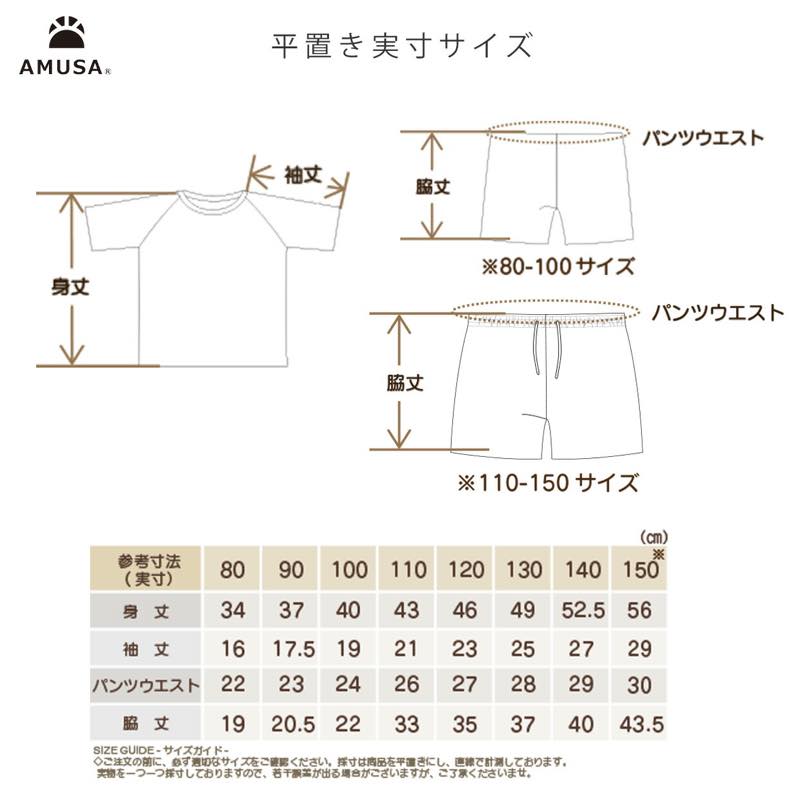 ����������̵����Ⱦµ��å��奬�����դ� �����եѥ�� ���������� ����2�����å� �٥ӡ����å� ����˥� �˻� �ˤλ� �֤���� �Ҷ� UV���å� 80cm 90cm 100cm 110cm 120cm 130cm 140cm 150cm ���å����� ���꡼�� �֥롼 �����եѥ�� ����˥�����