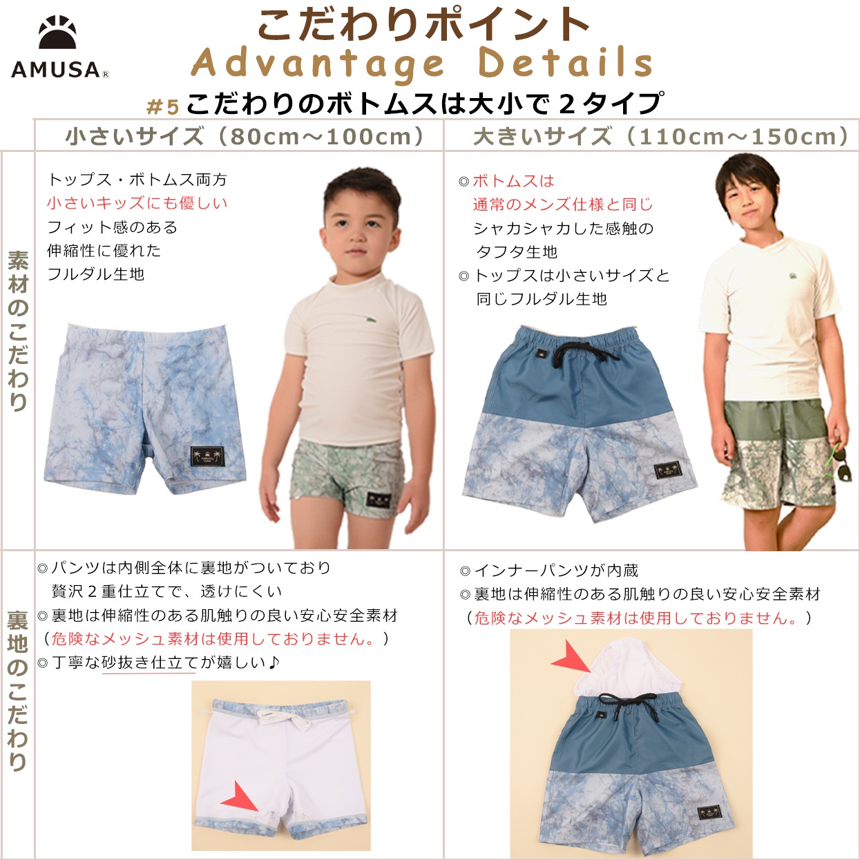 ����������̵����Ⱦµ��å��奬�����դ� �����եѥ�� ���������� ����2�����å� �٥ӡ����å� ����˥� �˻� �ˤλ� �֤���� �Ҷ� UV���å� 80cm 90cm 100cm 110cm 120cm 130cm 140cm 150cm ���å����� ���꡼�� �֥롼 �����եѥ�� ����˥�����