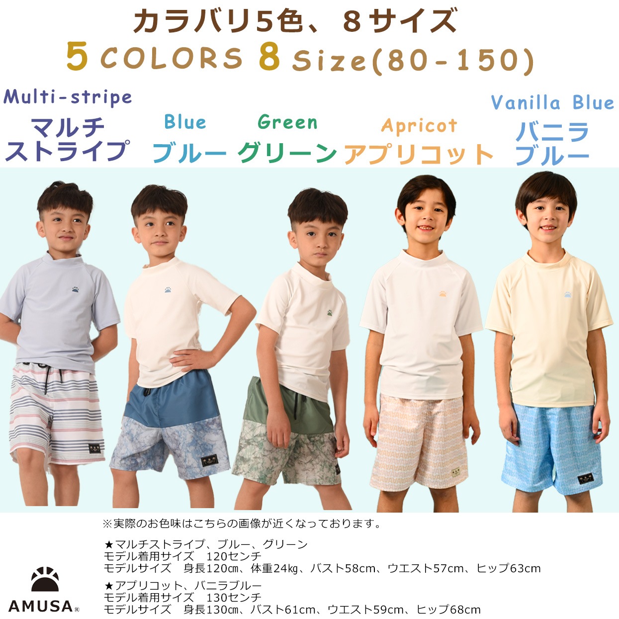 ����������̵����Ⱦµ��å��奬�����դ� �����եѥ�� ���������� ����2�����å� �٥ӡ����å� ����˥� �˻� �ˤλ� �֤���� �Ҷ� UV���å� 80cm 90cm 100cm 110cm 120cm 130cm 140cm 150cm ���å����� ���꡼�� �֥롼 �����եѥ�� ����˥�����