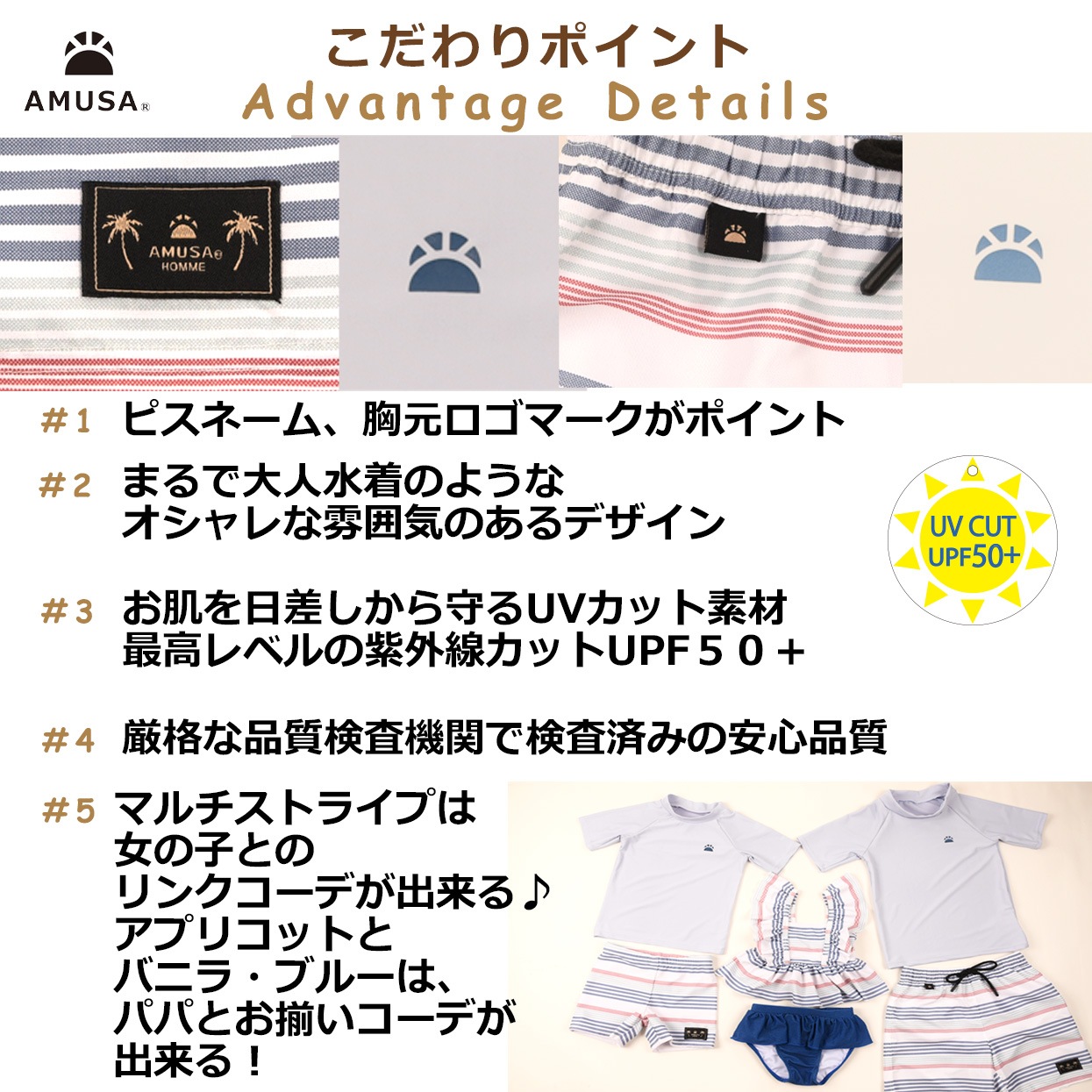 ����������̵����Ⱦµ��å��奬�����դ� �����եѥ�� ���������� ����2�����å� �٥ӡ����å� ����˥� �˻� �ˤλ� �֤���� �Ҷ� UV���å� 80cm 90cm 100cm 110cm 120cm 130cm 140cm 150cm ���å����� ���꡼�� �֥롼 �����եѥ�� ����˥�����