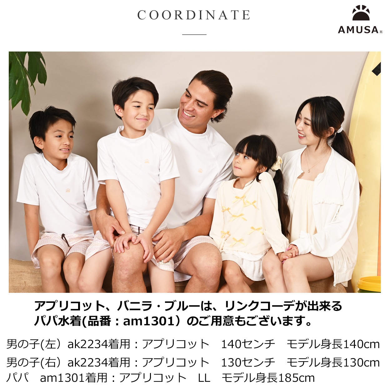 ����������̵����Ⱦµ��å��奬�����դ� �����եѥ�� ���������� ����2�����å� �٥ӡ����å� ����˥� �˻� �ˤλ� �֤���� �Ҷ� UV���å� 80cm 90cm 100cm 110cm 120cm 130cm 140cm 150cm ���å����� ���꡼�� �֥롼 �����եѥ�� ����˥�����