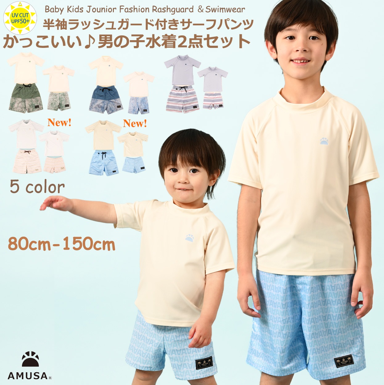 ����������̵����Ⱦµ��å��奬�����դ� �����եѥ�� ���������� ����2�����å� �٥ӡ����å� ����˥� �˻� �ˤλ� �֤���� �Ҷ� UV���å� 80cm 90cm 100cm 110cm 120cm 130cm 140cm 150cm ���å����� ���꡼�� �֥롼 �����եѥ�� ����˥�����