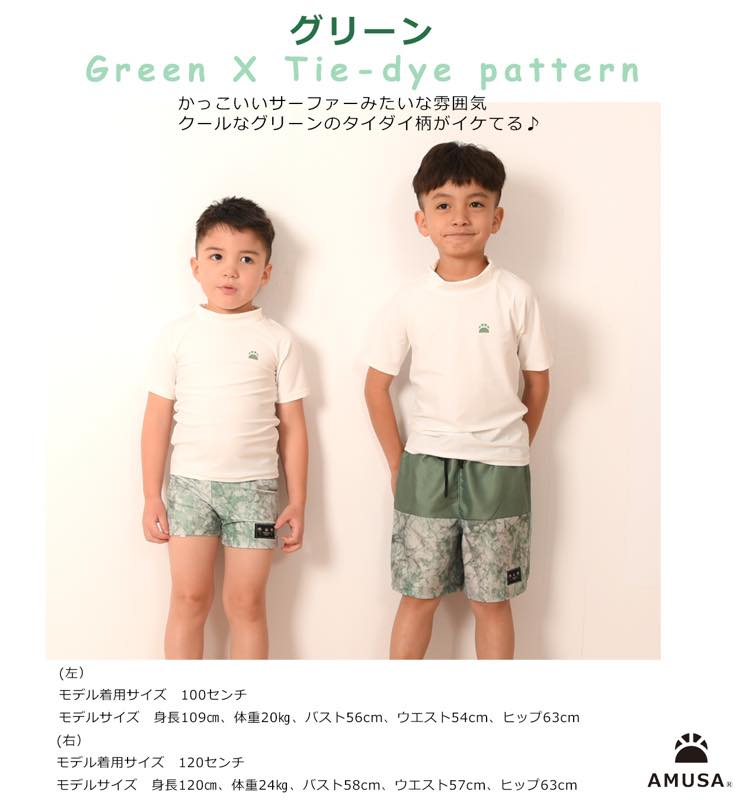 ����������̵����Ⱦµ��å��奬�����դ� �����եѥ�� ���������� ����2�����å� �٥ӡ����å� ����˥� �˻� �ˤλ� �֤���� �Ҷ� UV���å� 80cm 90cm 100cm 110cm 120cm 130cm 140cm 150cm ���å����� ���꡼�� �֥롼 �����եѥ�� ����˥�����