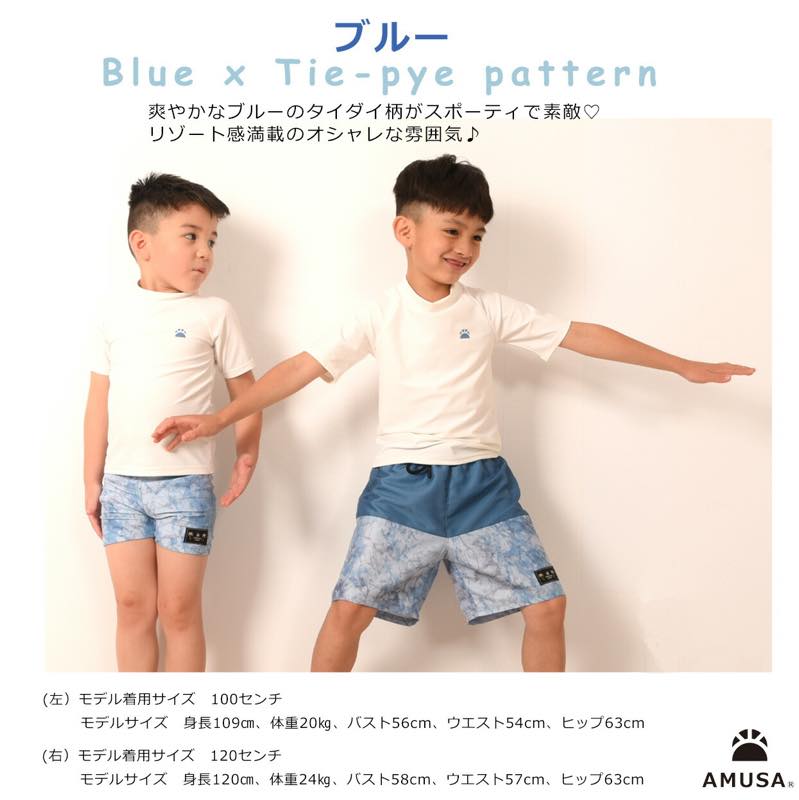 ����������̵����Ⱦµ��å��奬�����դ� �����եѥ�� ���������� ����2�����å� �٥ӡ����å� ����˥� �˻� �ˤλ� �֤���� �Ҷ� UV���å� 80cm 90cm 100cm 110cm 120cm 130cm 140cm 150cm ���å����� ���꡼�� �֥롼 �����եѥ�� ����˥�����