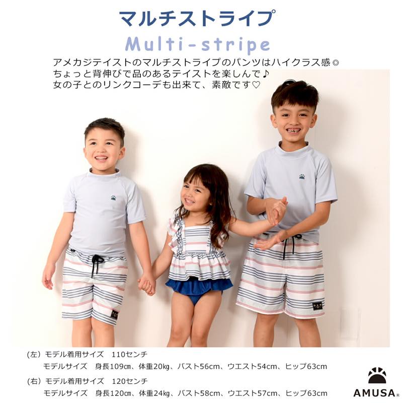 ����������̵����Ⱦµ��å��奬�����դ� �����եѥ�� ���������� ����2�����å� �٥ӡ����å� ����˥� �˻� �ˤλ� �֤���� �Ҷ� UV���å� 80cm 90cm 100cm 110cm 120cm 130cm 140cm 150cm ���å����� ���꡼�� �֥롼 �����եѥ�� ����˥�����