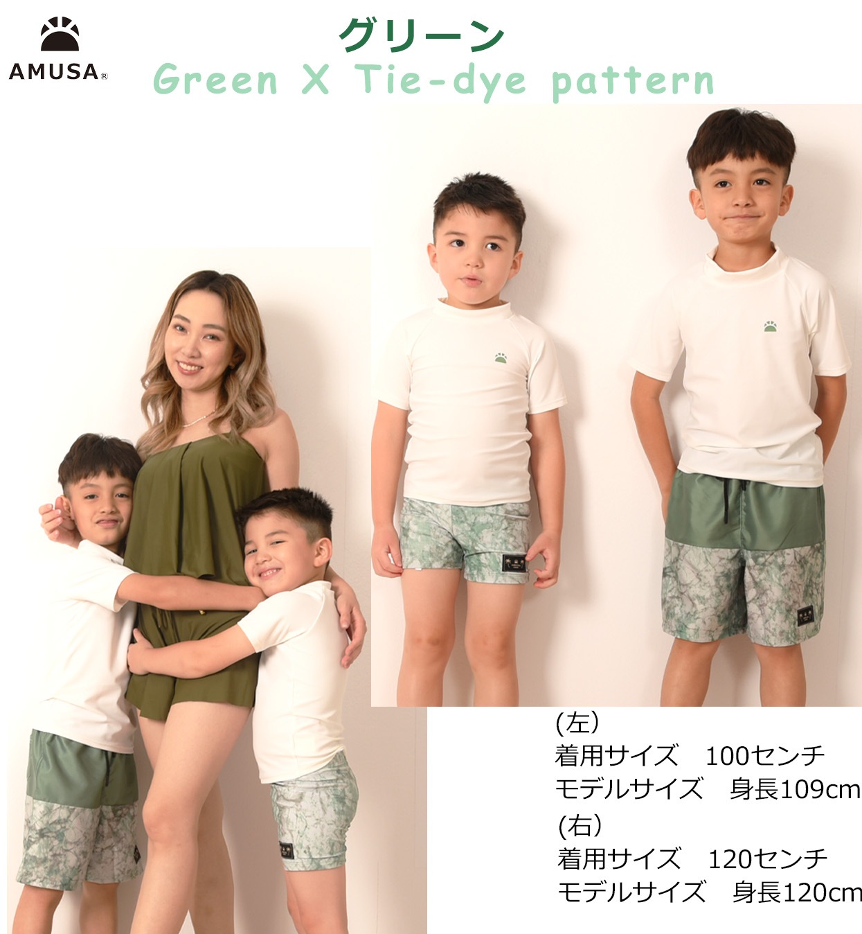 ����������̵����Ⱦµ��å��奬�����դ� �����եѥ�� ���������� ����2�����å� �٥ӡ����å� ����˥� �˻� �ˤλ� �֤���� �Ҷ� UV���å� 80cm 90cm 100cm 110cm 120cm 130cm 140cm 150cm ���å����� ���꡼�� �֥롼 �����եѥ�� ����˥�����