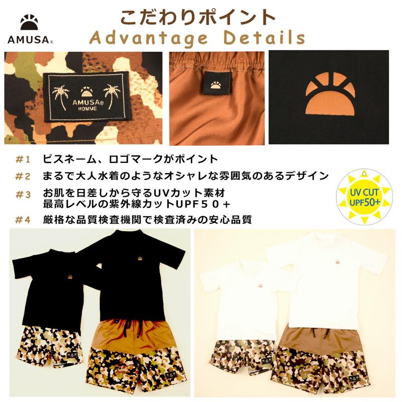 ̵Ⱦµå奬դ º 2å ٥ӡ å ˥ ˻ ˤλ ֤ Ҷ UVå 80cm 90cm 100cm 110cm 120cm 130cm 140cm 150cm å ֥å ۥ磻 եѥ ˥