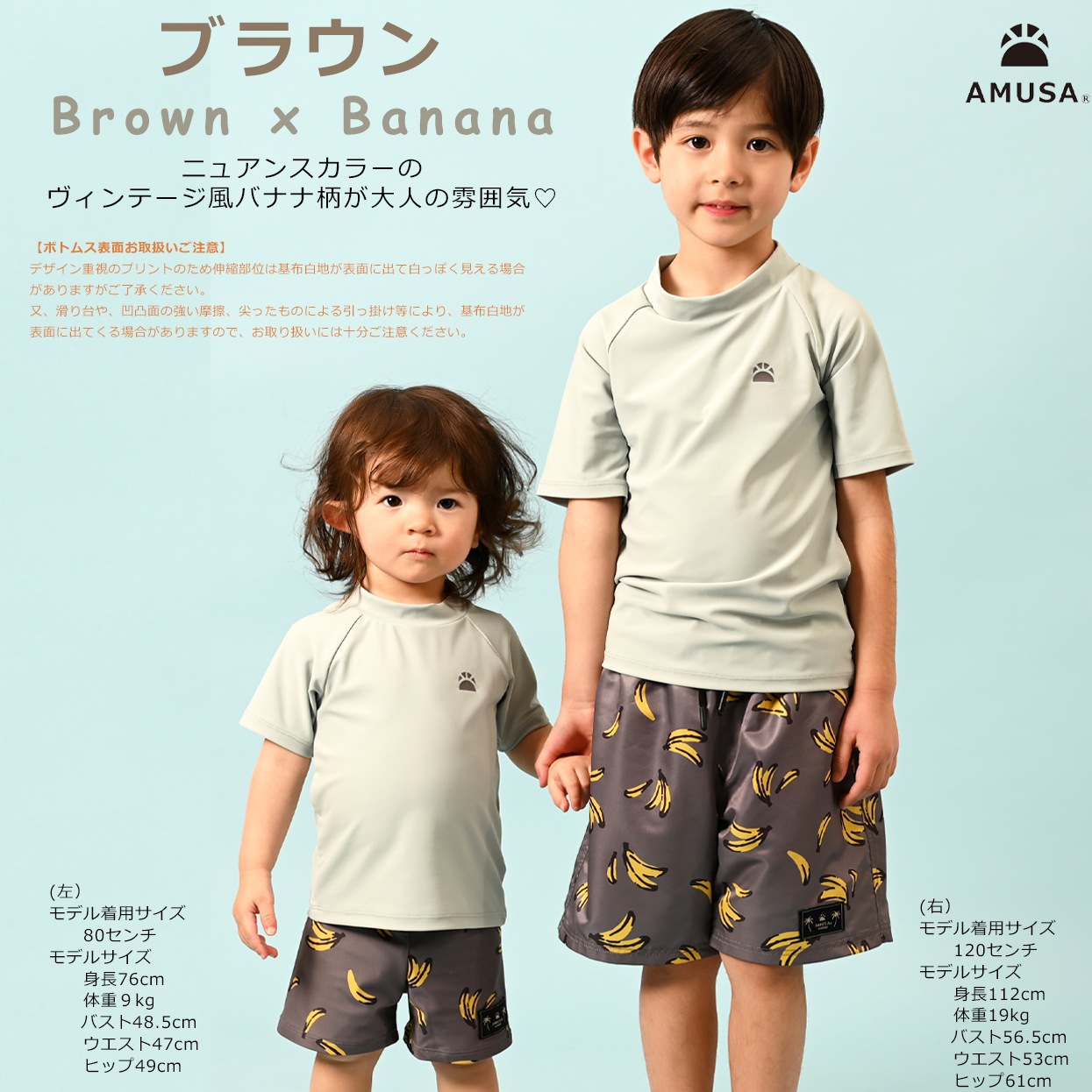 ̵Ⱦµå奬դ ѥʥåץ 2å ٥ӡ å ˥ ˻ ˤλ ֤ Ҷ UVå 80cm 90cm 100cm 110cm 120cm 130cm 140cm 150cm å 졼 å եѥ  ˥