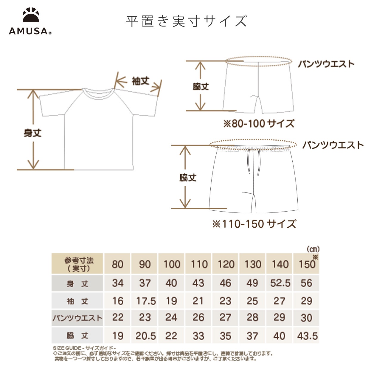 ̵Ⱦµå奬դ ѥʥåץ 2å ٥ӡ å ˥ ˻ ˤλ ֤ Ҷ UVå 80cm 90cm 100cm 110cm 120cm 130cm 140cm 150cm å 졼 å եѥ  ˥