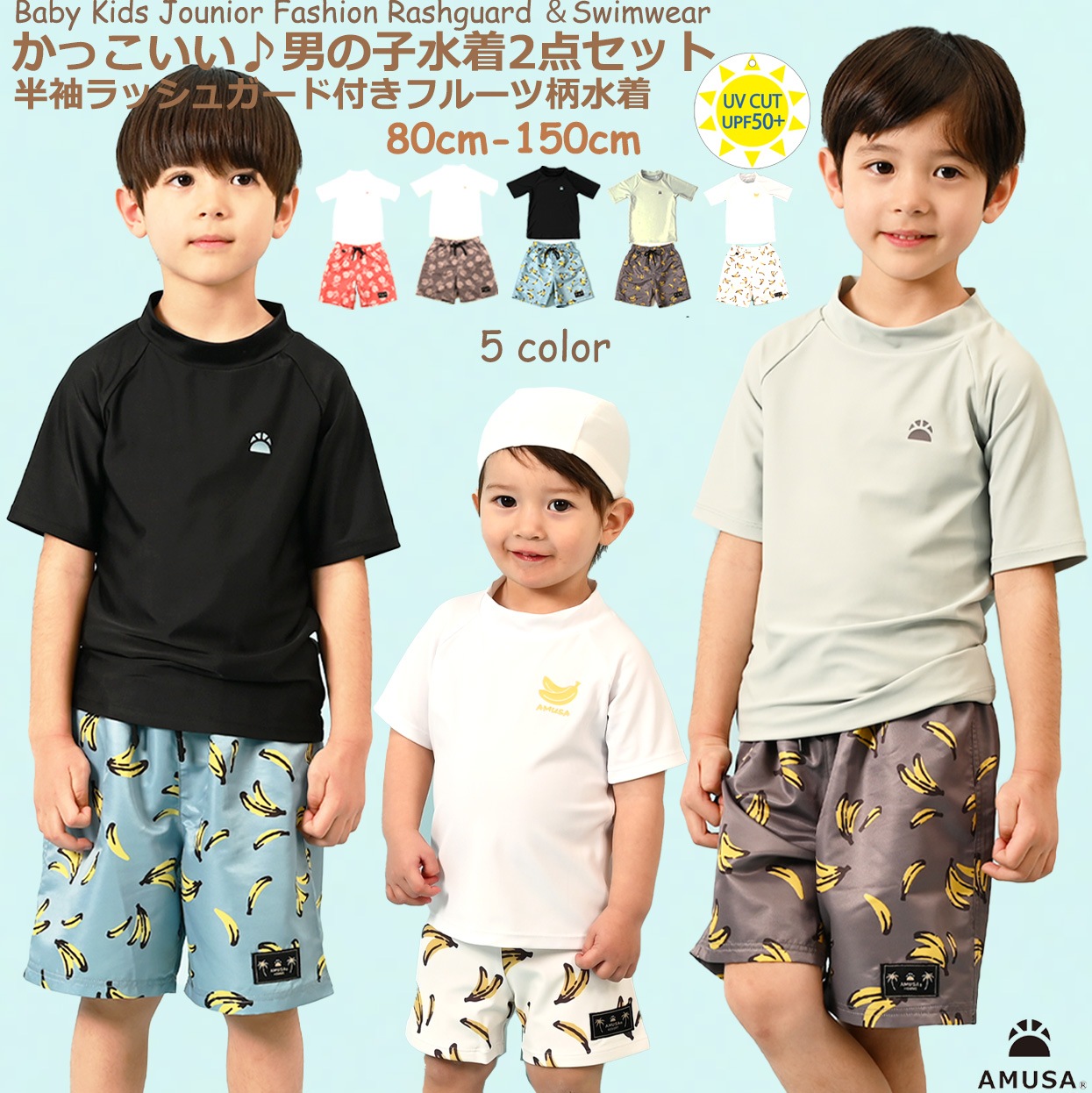 ̵Ⱦµå奬դ ѥʥåץ 2å ٥ӡ å ˥ ˻ ˤλ ֤ Ҷ UVå 80cm 90cm 100cm 110cm 120cm 130cm 140cm 150cm å 졼 å եѥ  ˥