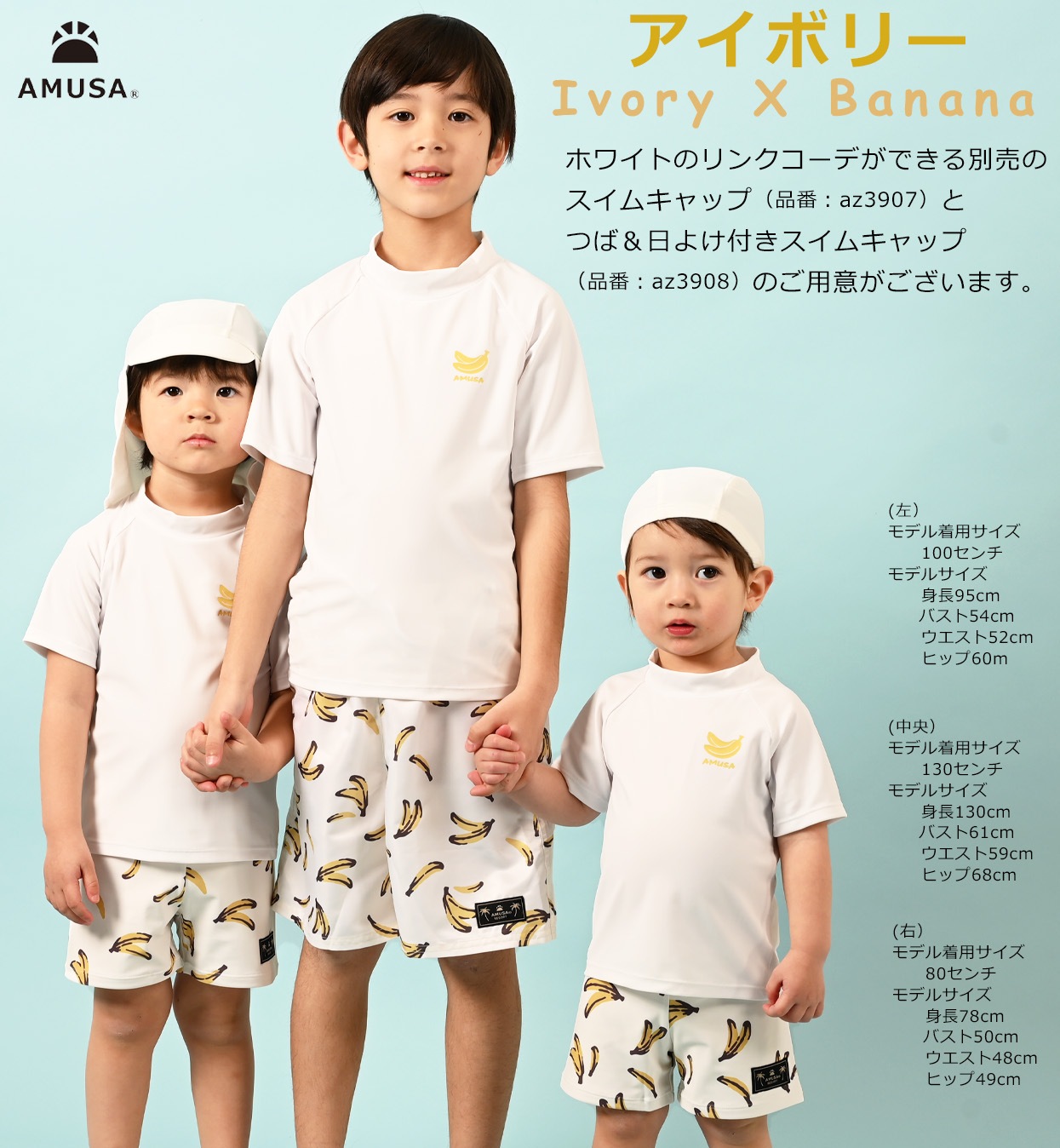 ̵Ⱦµå奬դ ѥʥåץ 2å ٥ӡ å ˥ ˻ ˤλ ֤ Ҷ UVå 80cm 90cm 100cm 110cm 120cm 130cm 140cm 150cm å 졼 å եѥ  ˥