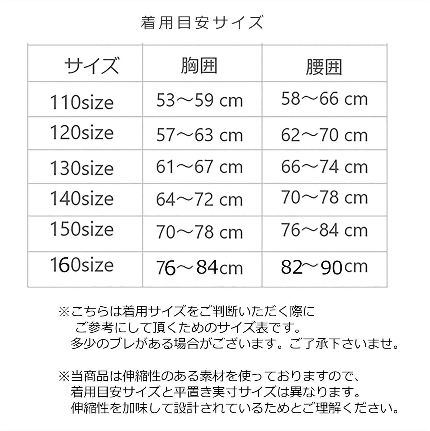 ̵2WAYǺѥե꡼ֿ2å UVå Ƥɻ 110cm 120cm 130cm 140cm 150cm 160cm ۥ磻 饤ȥ֥롼 ֥å ѡץ ߥ Ʃ ȥ ס ι ӡ ե ܥ
