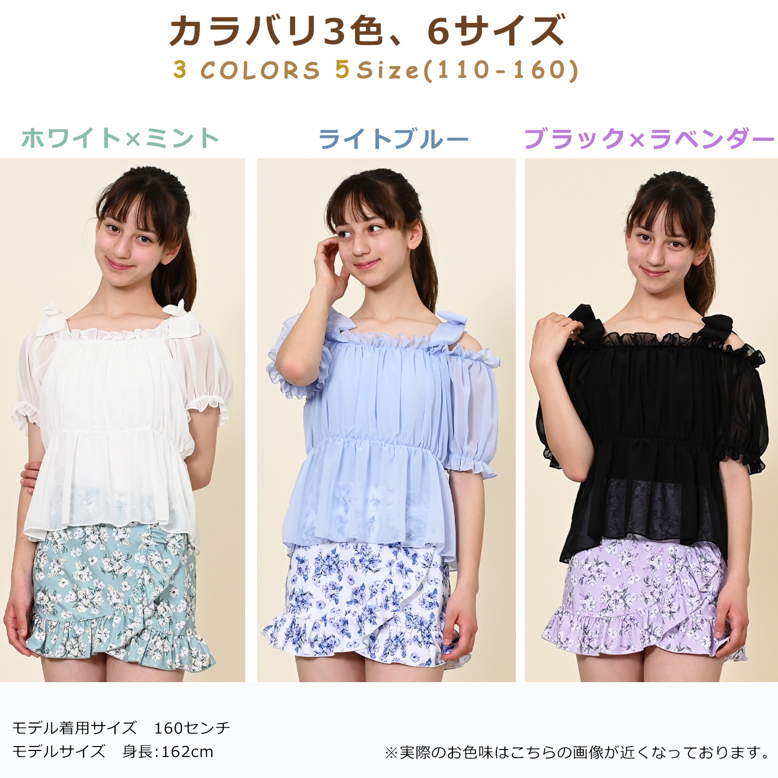 ̵2WAYǺѥե꡼ֿ2å UVå Ƥɻ 110cm 120cm 130cm 140cm 150cm 160cm ۥ磻 饤ȥ֥롼 ֥å ѡץ ߥ Ʃ ȥ ס ι ӡ ե ܥ